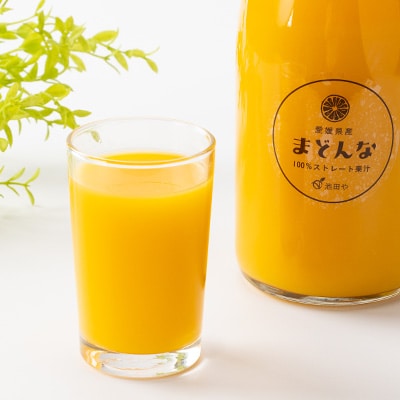 まどんなジュース720ml×12本【H56-84】