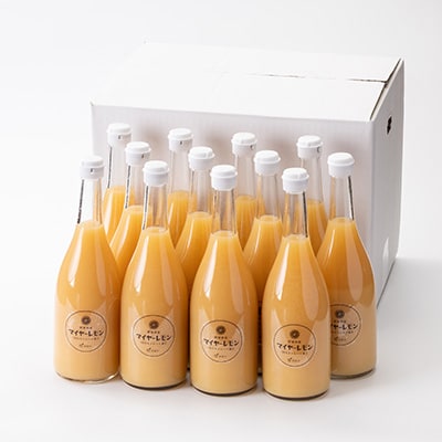 愛媛八幡浜産レモンストレート果汁720ml×12本【H56-87】