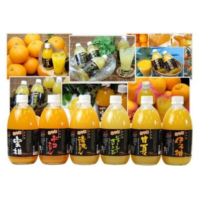 愛媛県産愛媛みかん5kg(早生)と果汁100%ストレートジュースおまかせ3本セット【D35-8】