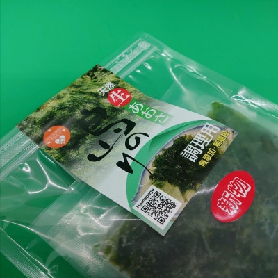旬のアオとクロ「島のり/生あおさ★生岩のり」食べくらべギフトセット【E75-4】