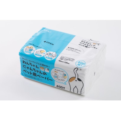 わんちゃん・にゃんちゃんのペット用ペーパー(400枚×20パック入)【D87-1】