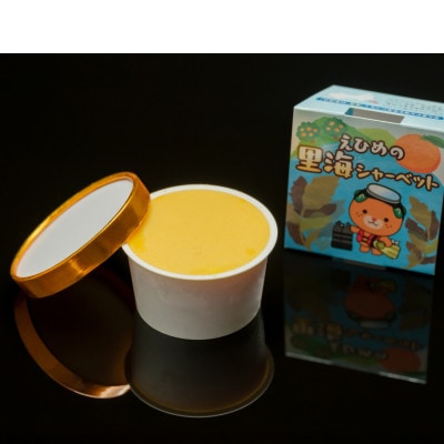 里海シャーベット【C92-1】