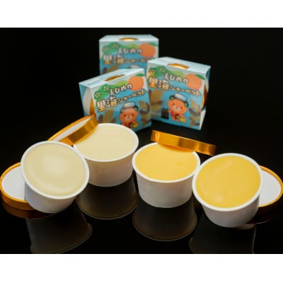 里海シャーベット【C92-1】