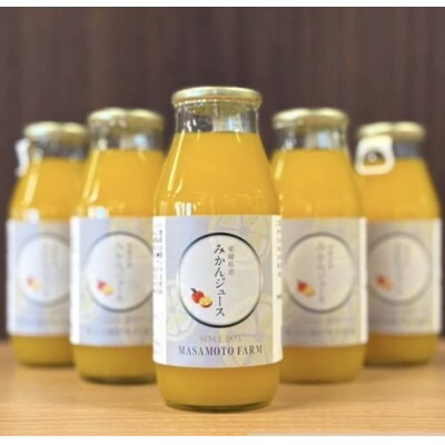 【愛媛県産】完熟温州みかん100%ストレートジュース180ml×3本セット【C96-13】