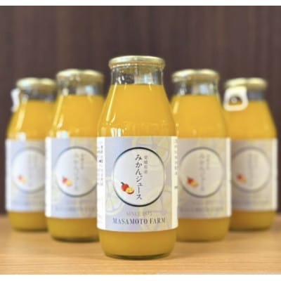 【愛媛県産】完熟温州みかん100%ストレートジュース180ml×6本セット【D96-14】