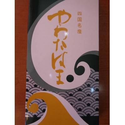 じゃこ天・蒲鉾セット【T-114】【C76-17】