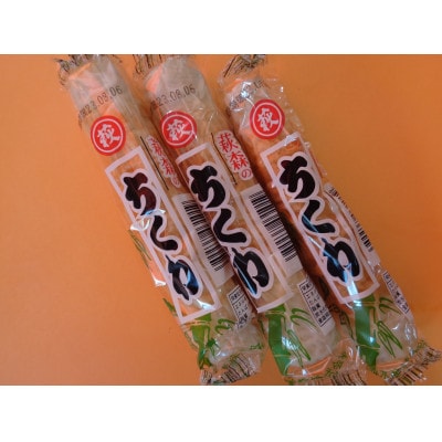 じゃこ天・蒲鉾セット【T-114】【C76-17】