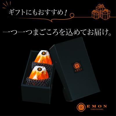 ※先行受付中!!【元祖富士柿】「赤富士」2個入り【63-5】