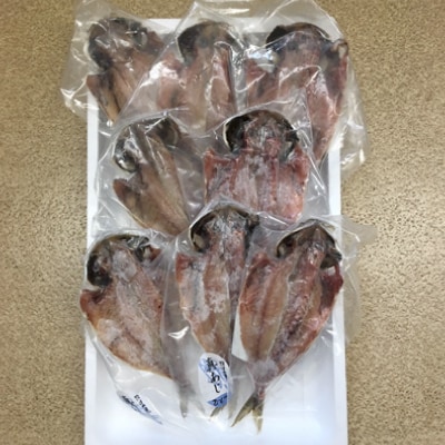 沼津の幸R一夜干しセット(A)マアジ