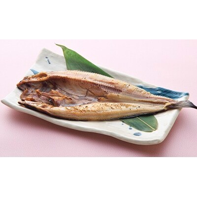 訳あり干物 4Kgおまかせ詰め合わせ