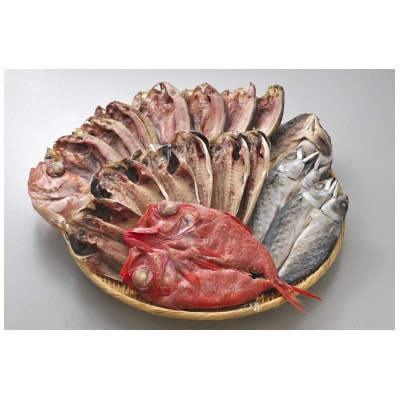 【訳あり】干物 3kgおまかせセット 人気の海鮮詰め合わせ(アジ、ホッケ、金目鯛ほか)