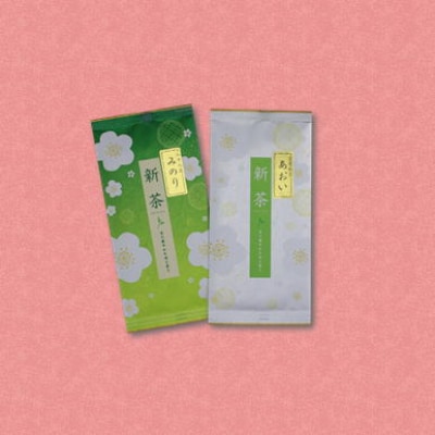 2021年 愛鷹新茶 あおい1袋・みのり1袋