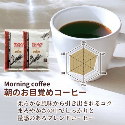 おいしいコーヒーを飲もう!200g( 豆 )×4袋 計800g (2種各2袋)