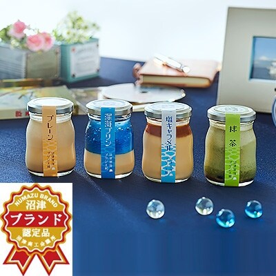 【沼津深海プリン工房】 プリン6個セット
