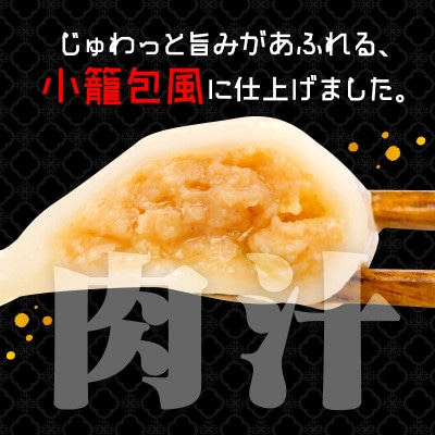 米久 もちっとつるん 水餃子 1kg×2袋(計2kg)