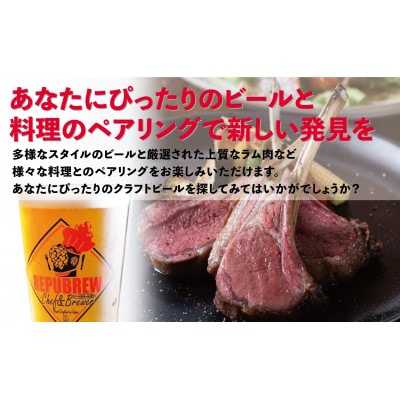 リパブリュー沼津店自家製クラフトビール食事券 10000円分(1000円×10枚)