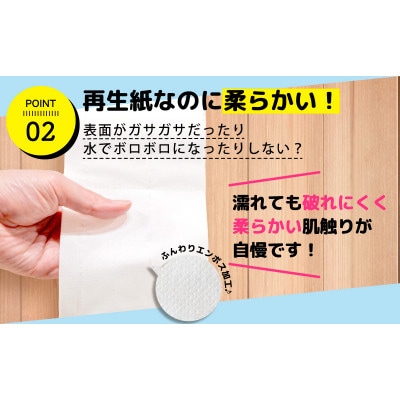 トイレットペーパー 48ロール ダブル 2倍巻き ダブル×8パック 静岡県 沼津市