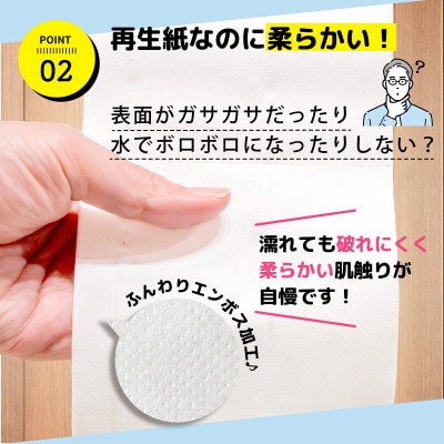 トイレットペーパー 48ロール ダブル 2倍巻き ダブル×8パック 静岡県 沼津市