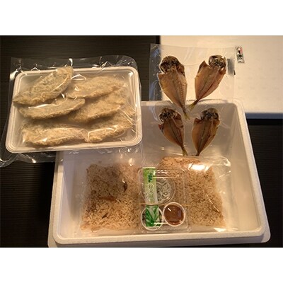 ぬまづ丼ごはん アジフライセット 豆あじ付き ご飯とおかず2人前 お礼品詳細 ふるさと納税なら さとふる