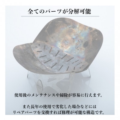 炎と遊ぶ焚き火台『IRORI-201』 キャンプ アウトドア 焚き火 軽量 A4サイズ