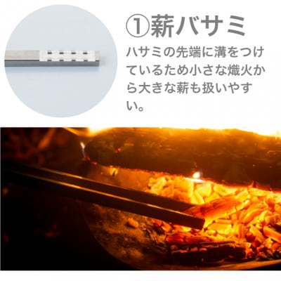 『HIMORI-01』 キャンプ アウトドア 薪バサミ 火吹き棒 一体型