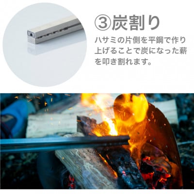 『HIMORI-01』 キャンプ アウトドア 薪バサミ 火吹き棒 一体型