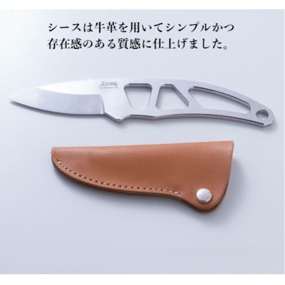 【ASOBU】万能ナイフ『HAMONO-01 シース:ネイビー』キャンプ アウトドア 小型 1本