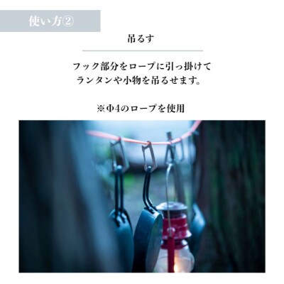 【ASOBU】 万能カラビナ 『TSUNAGU-01』 10個セット