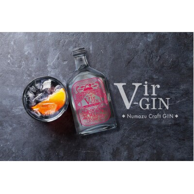 クラフトジン Vir-GIN 200ml　2種類飲み比べセット