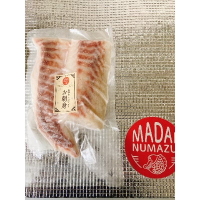 トロのような脂ノリ 沼津産さしみ用鯛(皮引き済み・マダイ柵)約130g×3パック