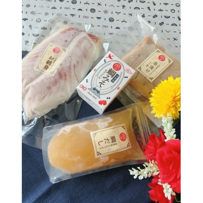 沼津産マダイづくしセット1(鯛茶漬け・鯛だし・鯛さしみ・鯛みそ)