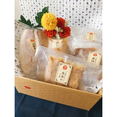 沼津産マダイギフト4(鯛ごま茶漬け4袋・鯛だし・鯛さしみ・干物2袋・煮付け2袋)