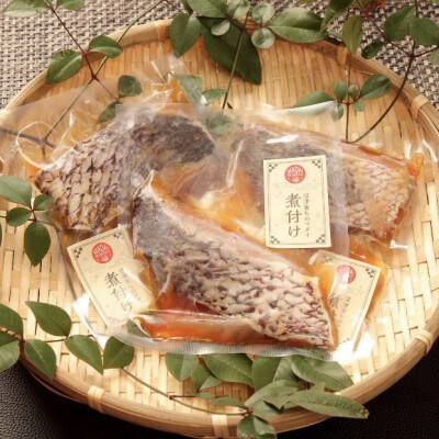 沼津産　マダイの煮付20袋