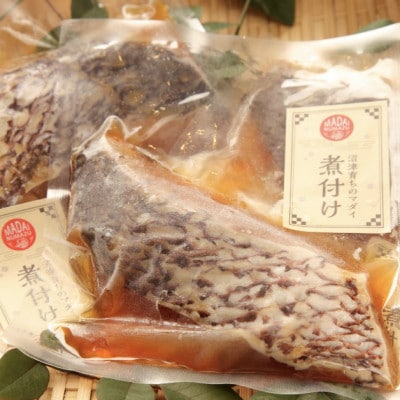 沼津産　マダイの煮付20袋
