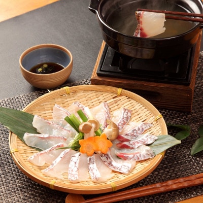 沼津産真鯛 鯛しゃぶ & 鯛だしセット