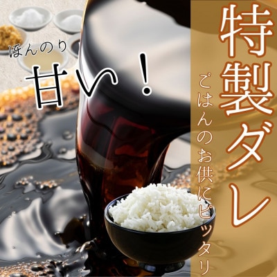 【訳あり】沼津産 マダイの煮付け(90g×8袋)
