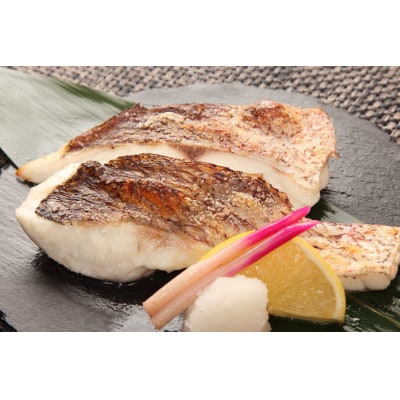 【訳あり】 沼津産マダイの干物8袋