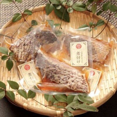 沼津産　マダイの煮付30袋
