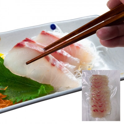 沼津産真鯛のお刺身スライス済(100g×3袋)寿司ネタ等にも