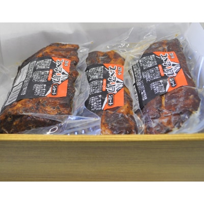 工場直送!おいしさをお届けスペアリブ3袋セット