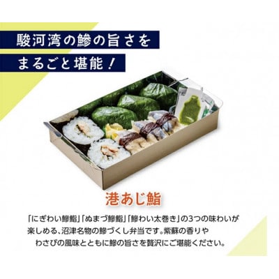 冷凍便 バラエティセット