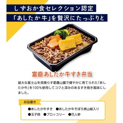 冷凍便 バラエティセット