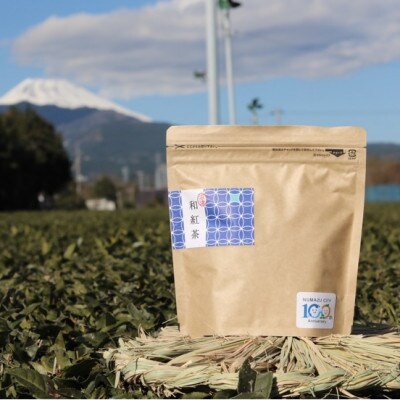沼津産　和紅茶　100g×2袋 合計200g
