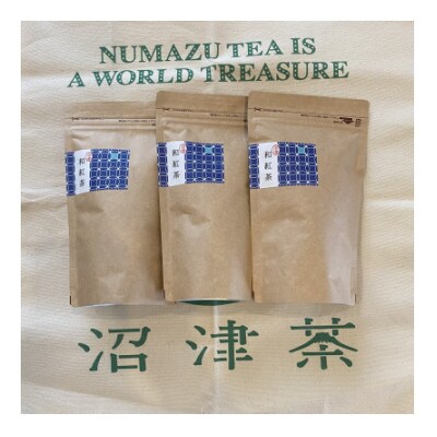 沼津産　和紅茶 ティーバッグ (3g×20包)×3袋　合計60包