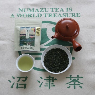 沼津産(煎茶)　50g ×5袋 合計250g