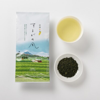 するがの風(Ver.新茶) 100g×3袋