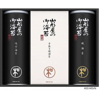 【ギフト包装対応】山形屋海苔店　海苔詰合せ(味付海苔・焼海苔・手巻き焼海苔)