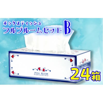 ティッシュ ペーパー ボックス 24箱 柔らかめ
