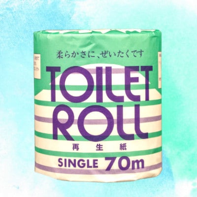 トイレットペーパー 60ロール シングル 個包装