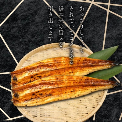 訳あり 国産 高級 うなぎ 蒲焼き 約700g 5尾